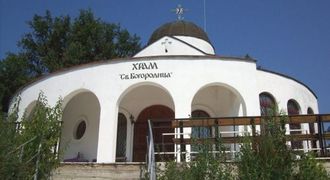 Горноезеровски манастир "Св. Богородица"