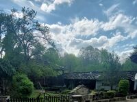 Вила Ваня