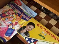 Къща за гости Почивка
