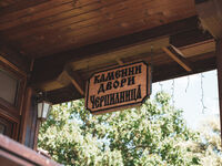 Guest house Kamenni dvori