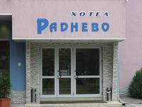 Hotel Radnevo