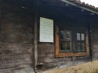 Къща за гости Свежен