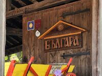 Гостевой дом Българа