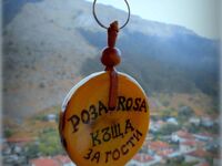 Къща за гости Роза
