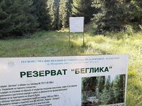 Вила Райски кът