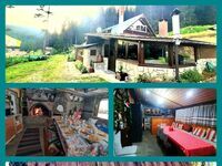 Вила Райски кът