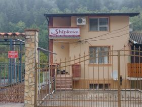 Къща за гости Шипково Хилс