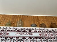 Стаи за гости Начовата къща