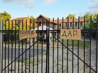Houses for rent Dar