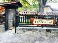 Guest house Gorski Ray