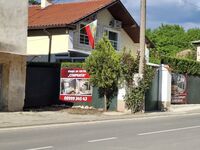 Guest house Spirkata