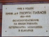 Къща за гости Чифликъ №1