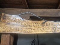 Къща за гости Калимански рай