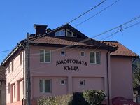 Guest house Jorgovata Kashta