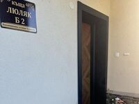 House for rent Lyulyak