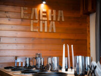 Къща за гости Елена СПА