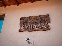 Guest house Buchala