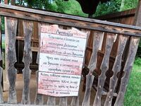 Къща за гости Майстор Никола Гогов