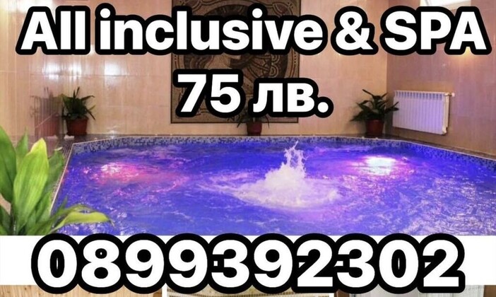 75 лв. All inclusive + SPA