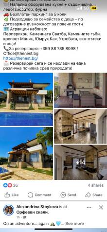 Милена Коленцова