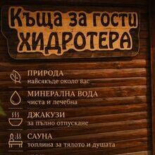 Станимира Гечева